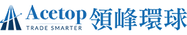 领峰环球 Acetop Global